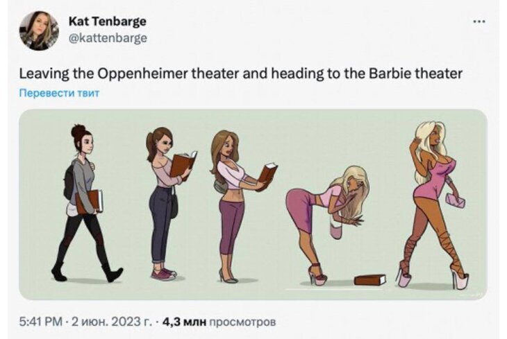«Барби» vs. «Оппенгеймер»: посмотрите мемы о вражде самых обсуждаемых фильмов лета