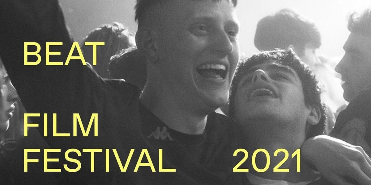 Beat Film Festival объявил даты и анонсировал программу гала-премьер