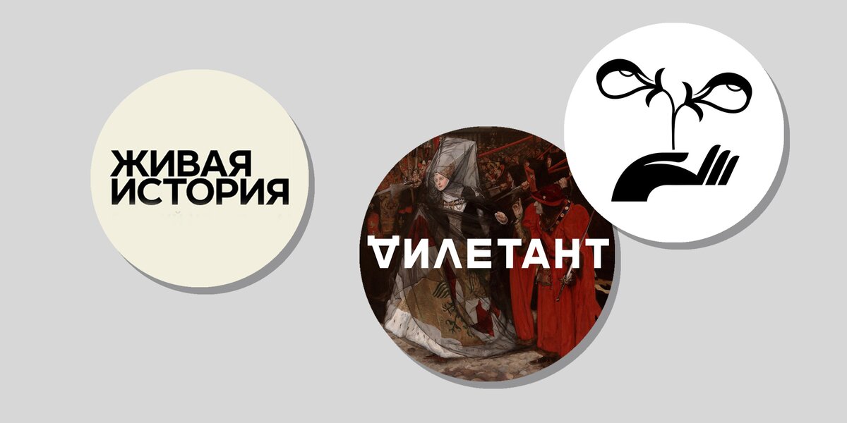 7 пабликов во «ВКонтакте», которые помогут лучше разбираться в истории