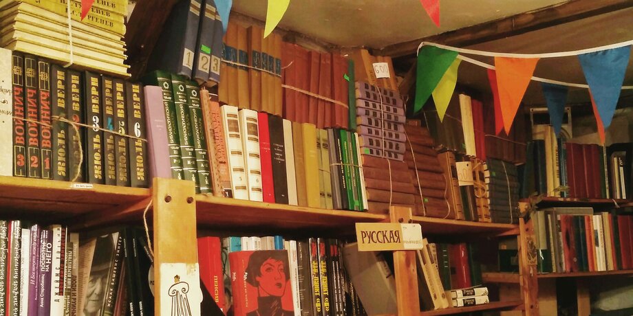 Где Купить Книги В Челябинске