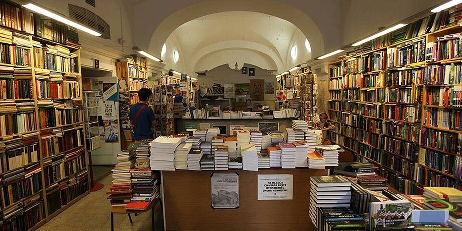 Где Купить Книги В Екатеринбурге
