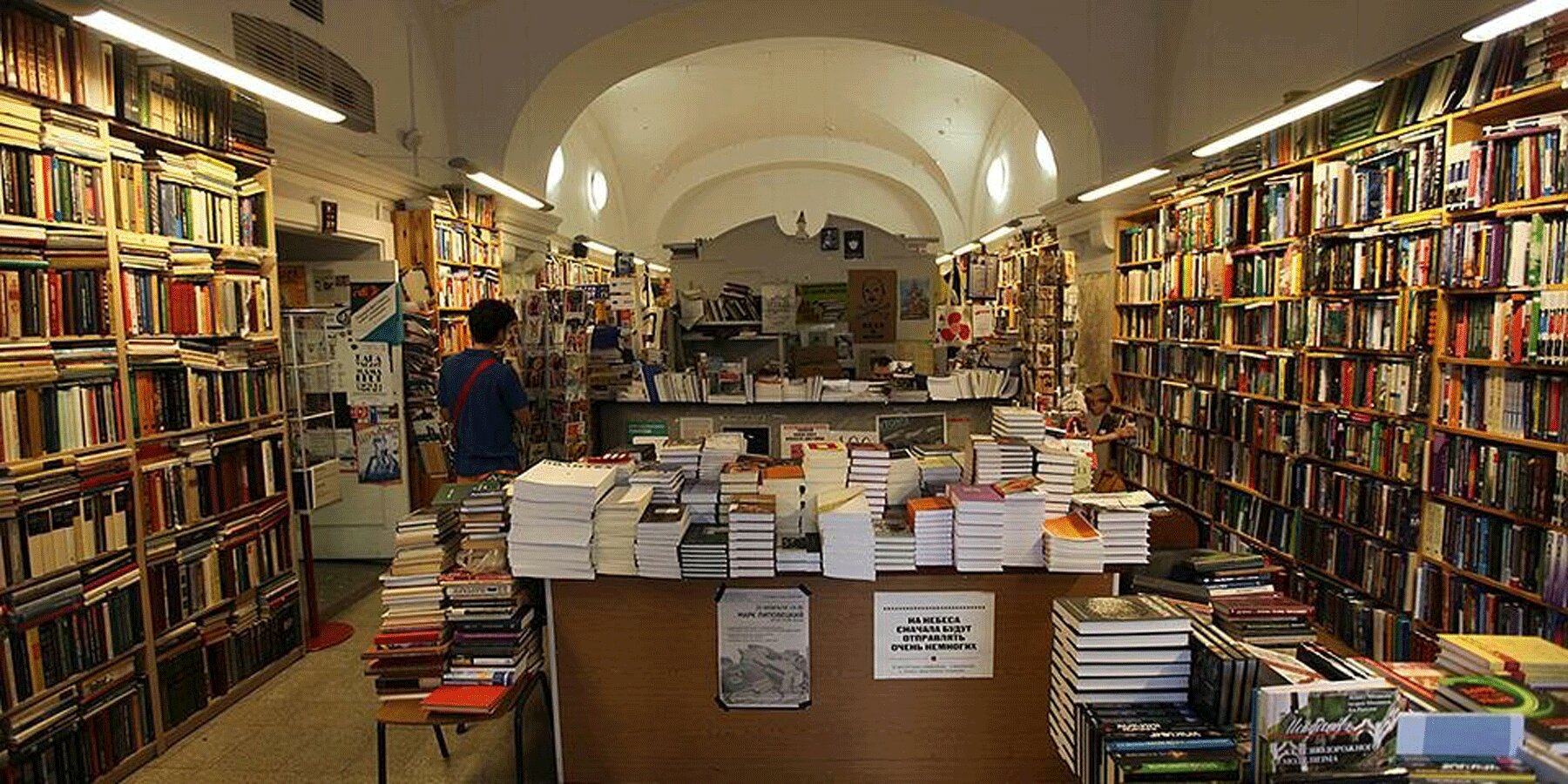 Где Можно Купить Книги В Москве