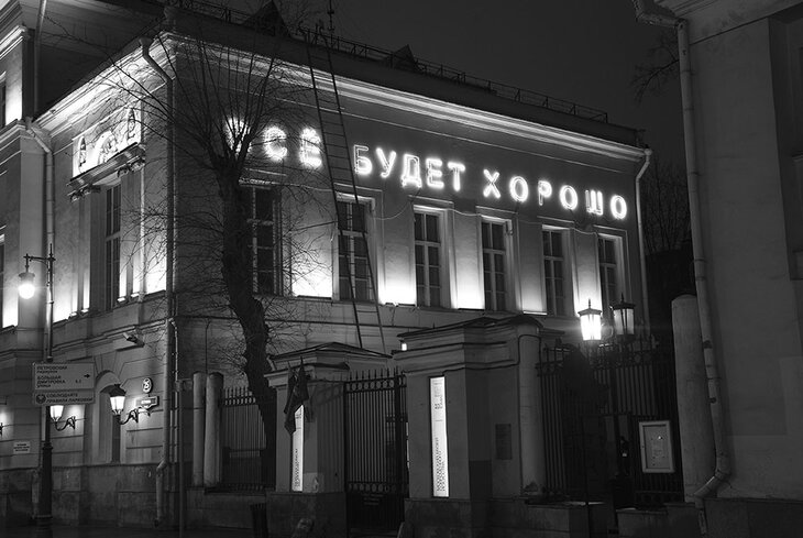Московские музеи снова открыты: на какие выставки можно попасть