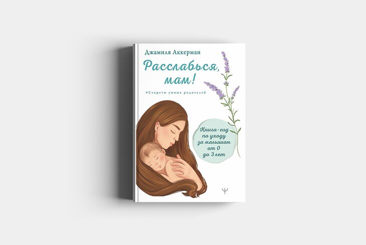 7 книг о материнстве