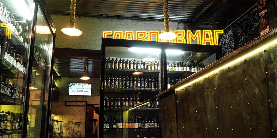 Где пить пиво в Москве? 18 правильных мест