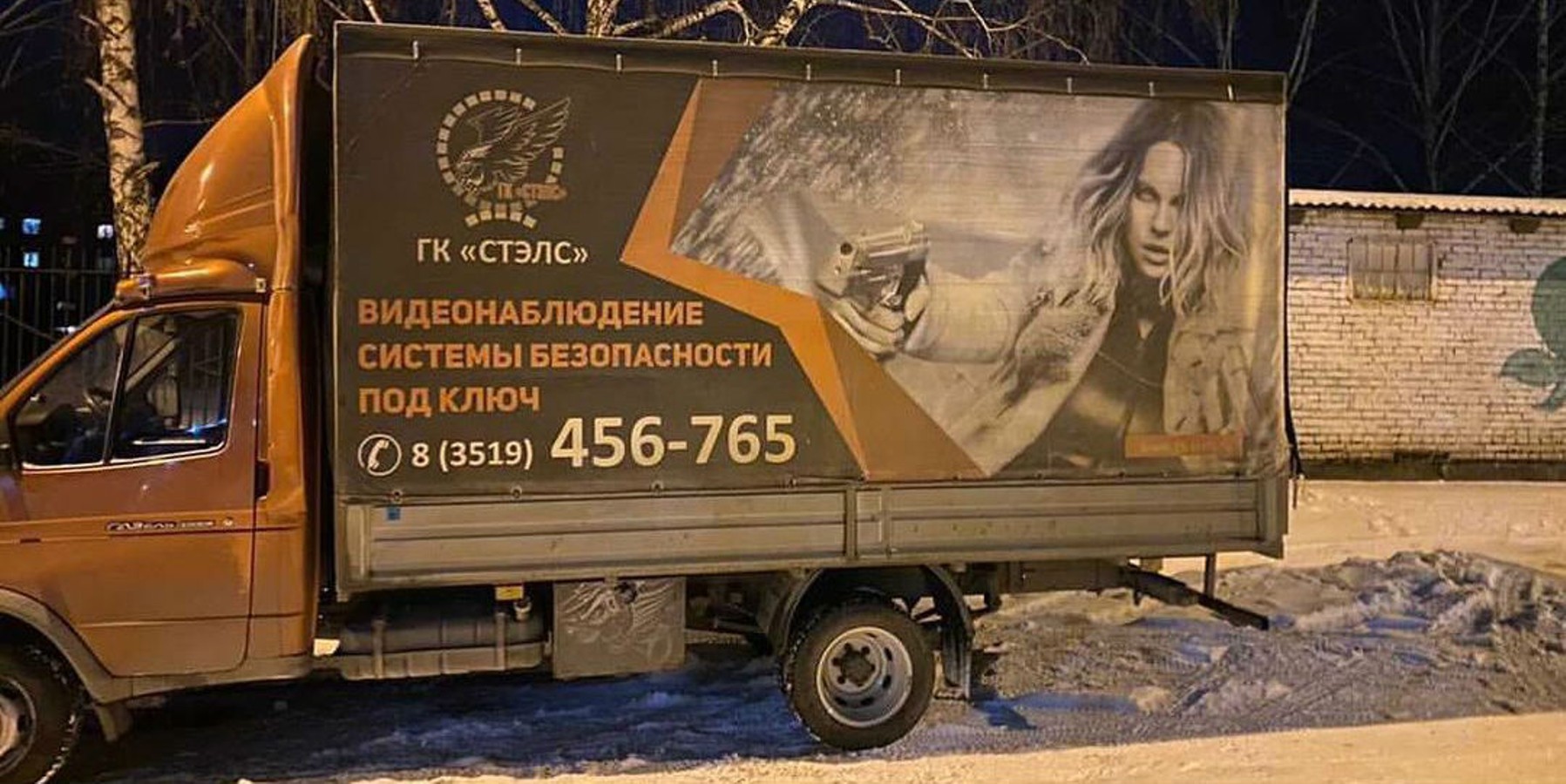 Уральская компания использовала фото Кейт Бекинсейл для рекламы. Актриса это заметила - The City ...