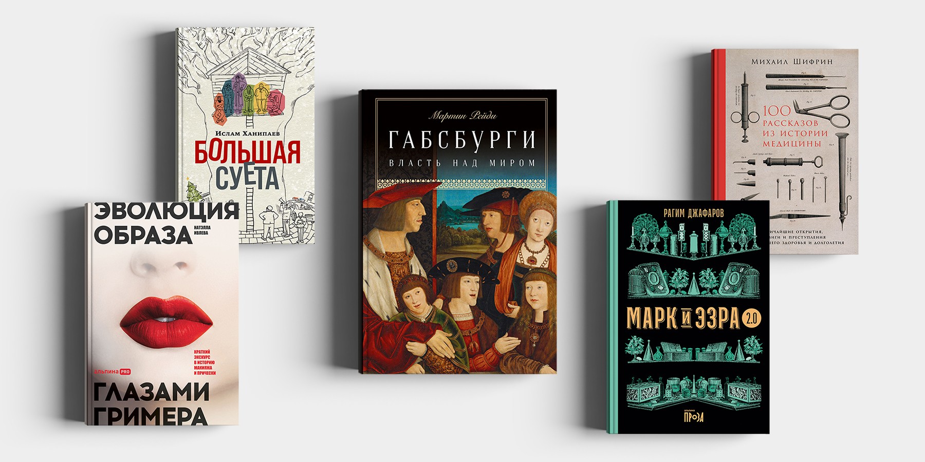 8 книг, которые можно прочитать за январские праздники – The City