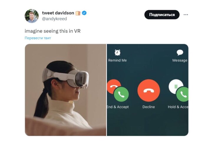«Минус 3,5 тысячи долларов»: новые VR-очки Apple стали героями мемов