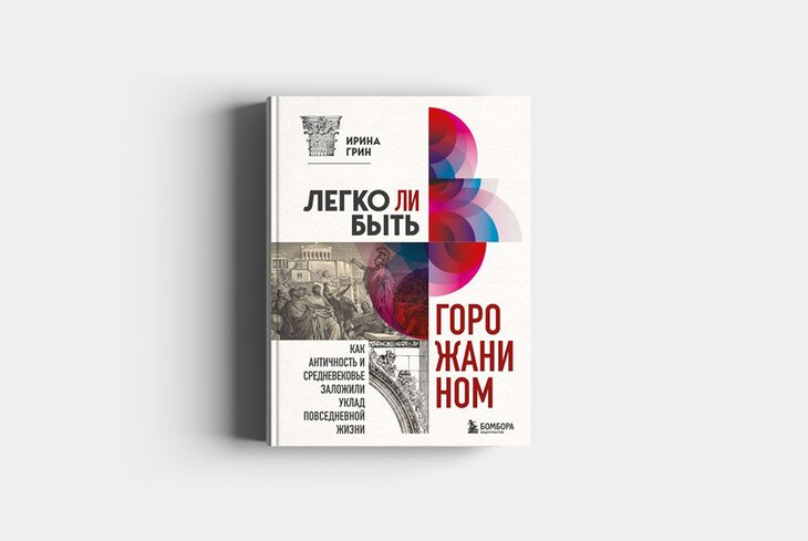 10 книг, за которыми стоит идти на фестиваль «Красная площадь»