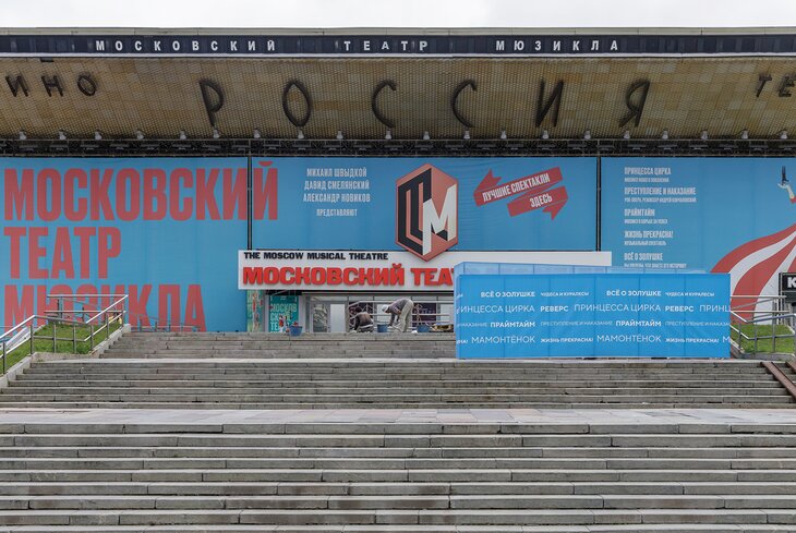 Тогда и сейчас: как выглядят места в Москве, где снимали «12 стульев» и «Брата 2»
