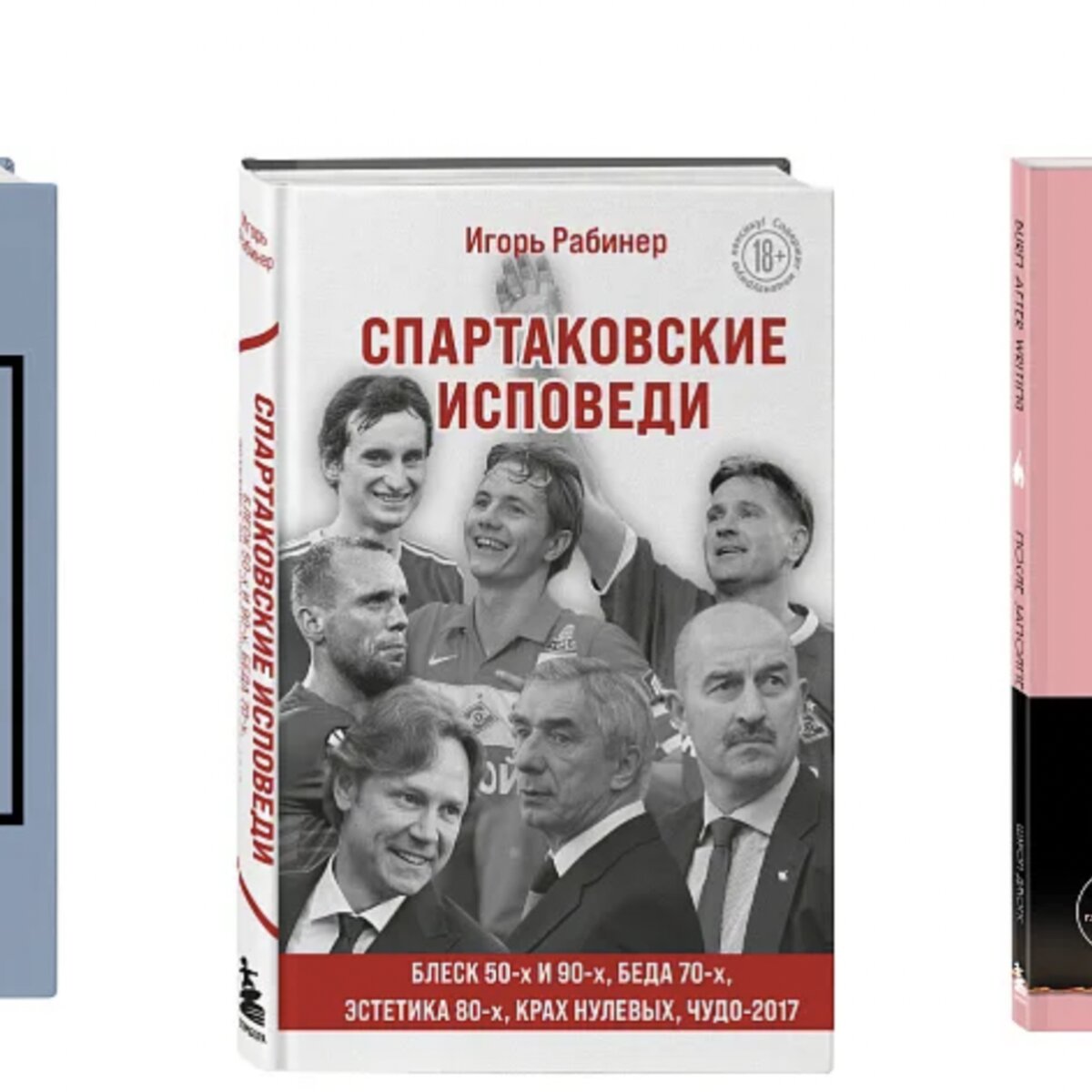 Издательство «Бомбора» представит новые книги на ярмарке Non/fiction – The  City