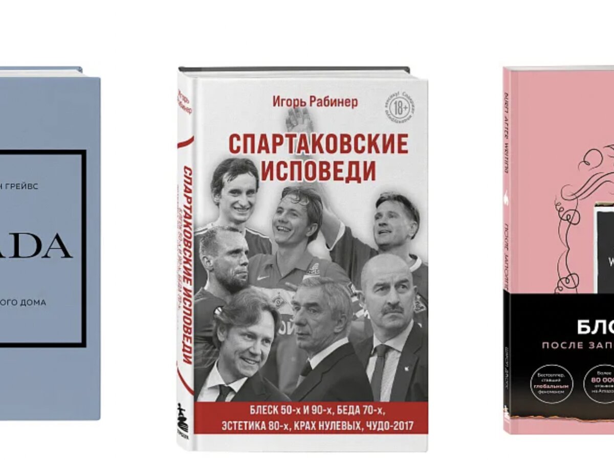 Издательство «Бомбора» представит новые книги на ярмарке Non/fiction – The  City