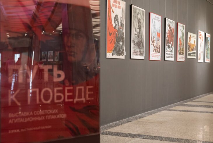 5 московских выставок ко Дню Победы, которые стоит посетить