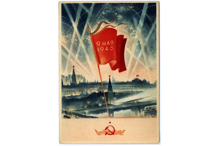 Посмотрите на архивные открытки ко Дню Победы