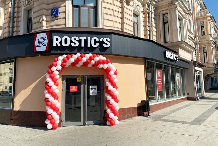 Rostiс’s вернулся. Рассказываем все, что вам нужно знать о сети ресторанов