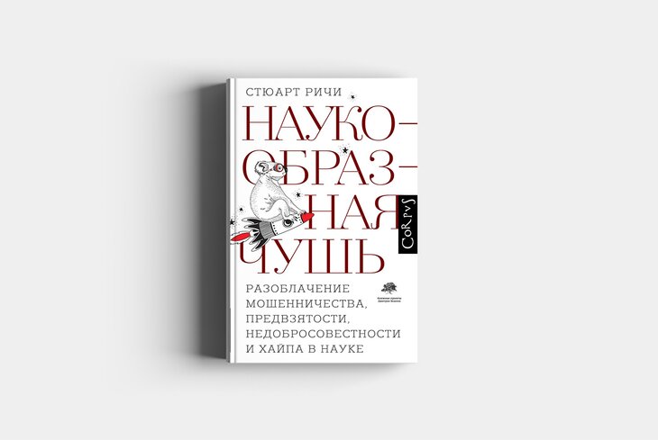 Топ-10 книг, которые необходимо купить на ярмарке Non/fiction 25 в Москве