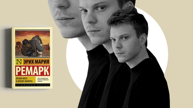 5 вещей, которые меня изменили: актер Влад Коноплев