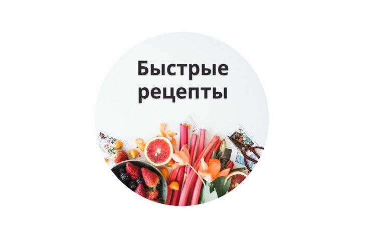 5 пабликов во «ВКонтакте» с рецептами на каждый день