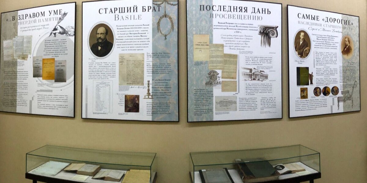 В Москве пройдет выставка «От духовных завещаний к культурному наследию. Боткины»