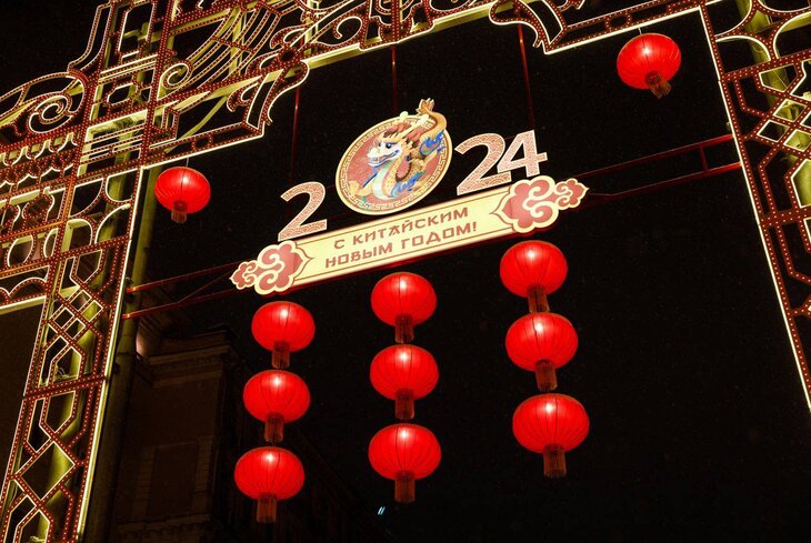 Красные фонарики, драконы и иероглифы: посмотрите, как Москву украсили к китайскому Новому году