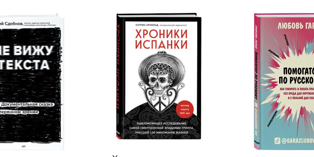 Издательство «Бомбора» представит книги на Московской международной книжной ярмарке