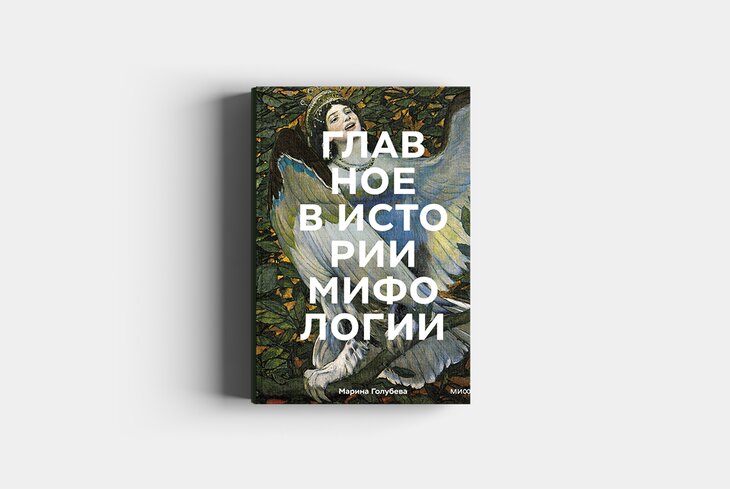 10 книг, за которыми стоит идти на Московскую международную книжную ярмарку