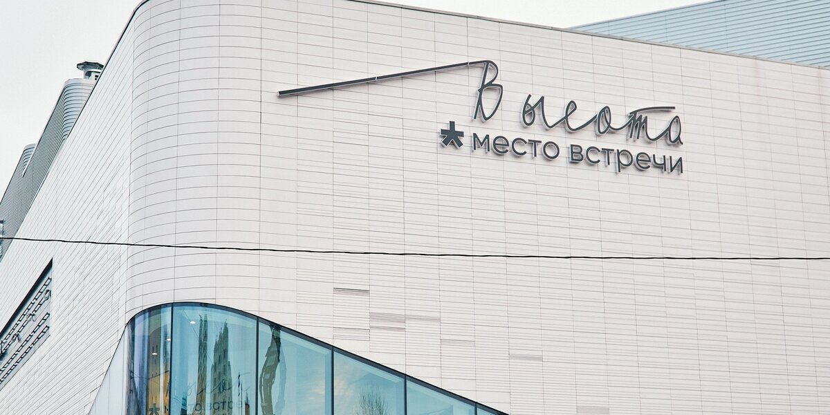 Районные кинотеатры Москвы откроют серию показов на крышах