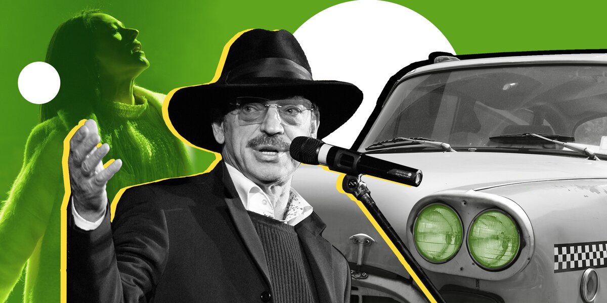 Ремейк весны: история песни «Зеленоглазое такси»