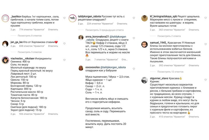 Инстаграм набравшего пару кило Уилла Смита атаковали комментаторы с русскими рецептами