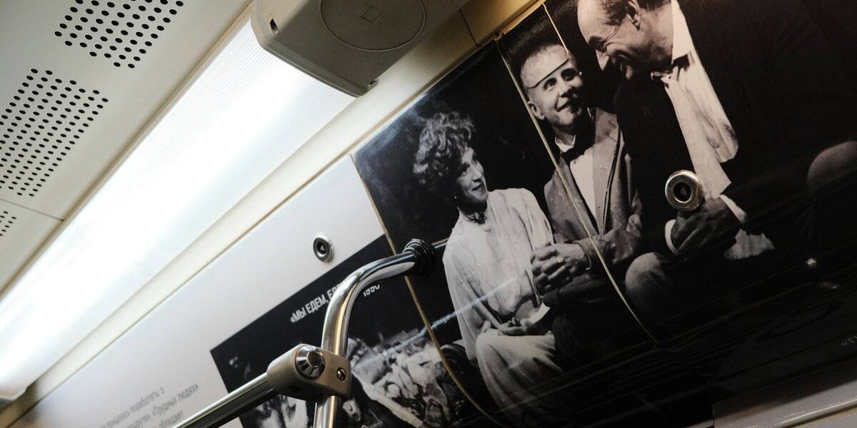 В московском метро запустили поезд в честь 65-летия «Современника»