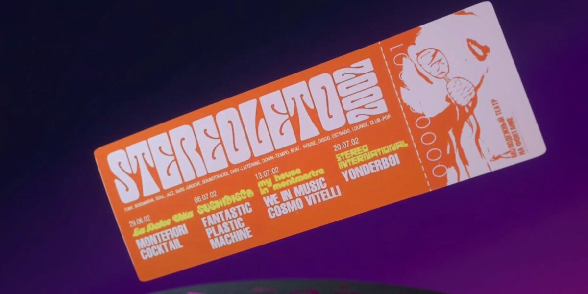 Фестиваль Stereoleto выпустил билет в виде NFT