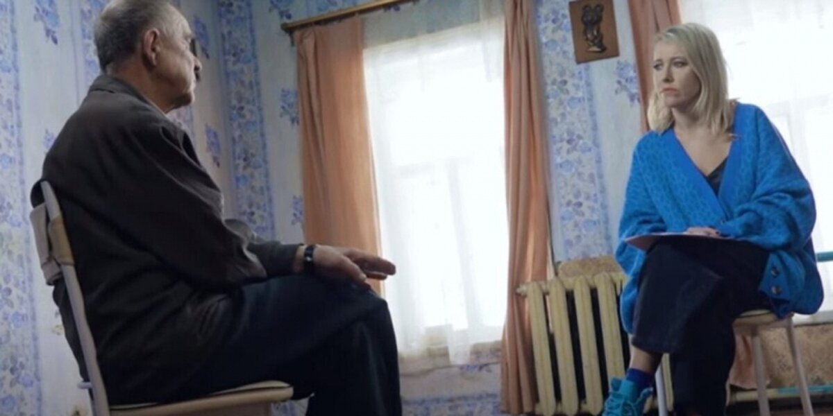 Netflix выкупает фильм Ксении Собчак про скопинского маньяка