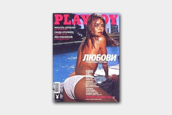 Актриса Любовь Толкалина — о вебкаме, Playboy и мире будущего