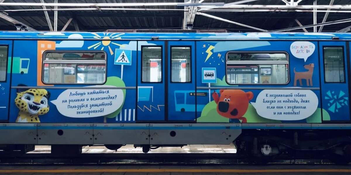 В метро запустили поезд ко Дню защиты детей