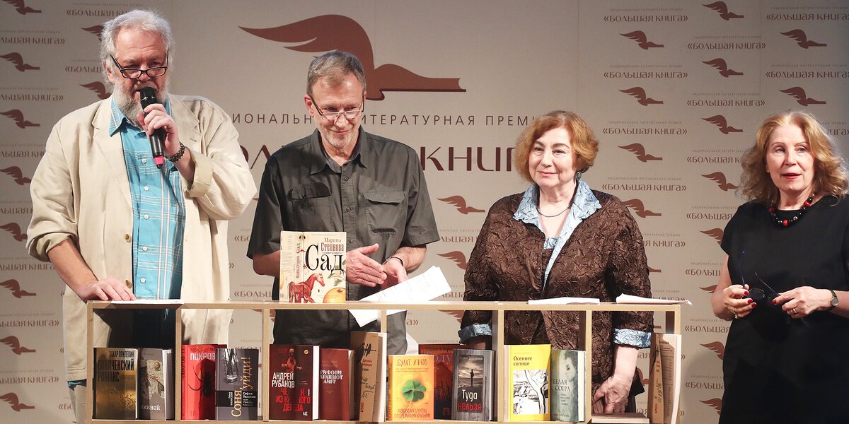 Романы Водолазкина, Степновой и Юзефовича вошли в шорт-лист премии «Большая книга»