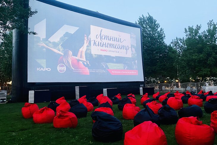 Кинотеатры под открытым небом в Москве: куда пойти этим летом