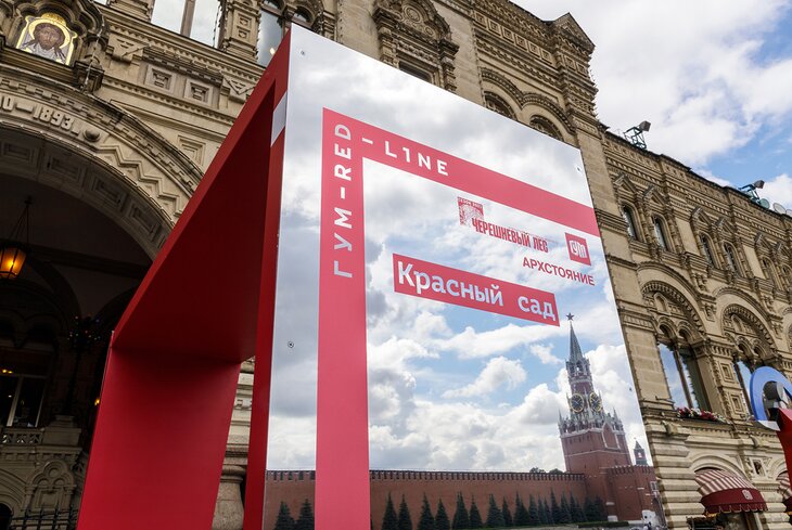 На Красной площади выставка паблик-арта «Красный сад». Вот фоторепортаж
