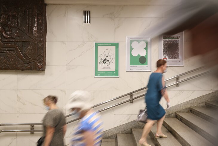 На станциях Замоскворецкой линии метро выставили работы иллюстраторов и художников