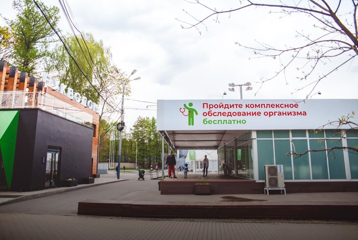 Паблик-ток, шопинг, кино, танцы: где в Москве сделать прививку и провести время с пользой