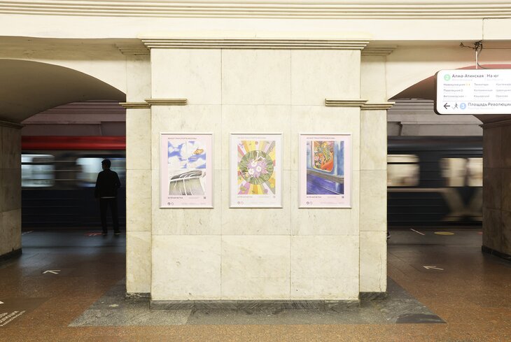 Показываем, какие иллюстрации художников и дизайнеров развесили в вестибюлях метро