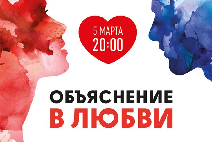 Чем заняться в Москве: «Путешествие души», «Я не шучу» и 16 спектаклей по Достоевскому