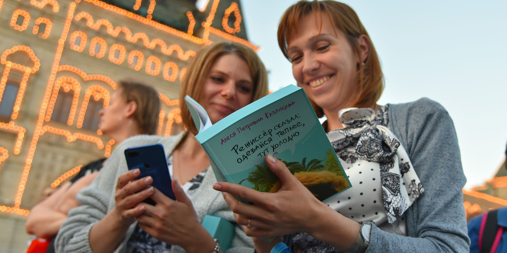 Купить Книгу Алеси Казанцевой