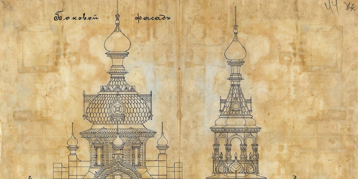Главархив опубликовал документы об утраченных храмах и часовнях Москвы