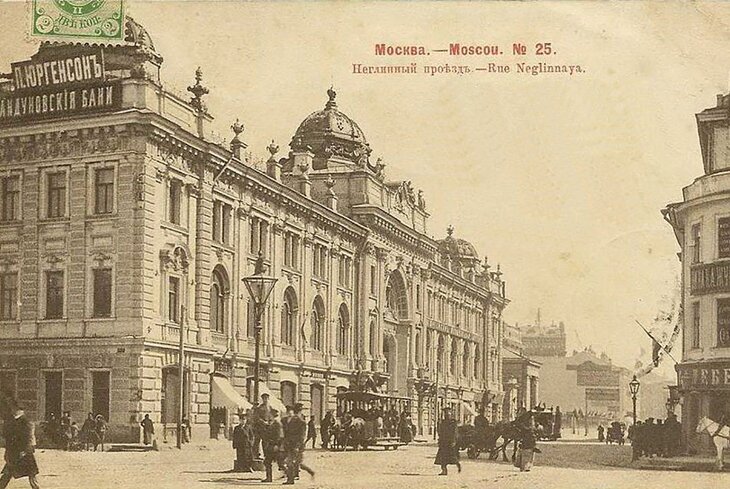 До «Художественного»: где в Москве смотрели кино 100 лет назад