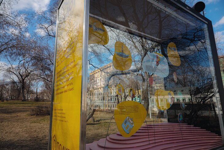 Выставка «Космос рядом» открылась в Ильинском сквере