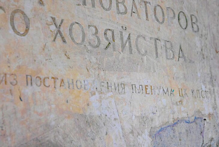 На стенах одного из павильонов ВДНХ нашли исторические надписи