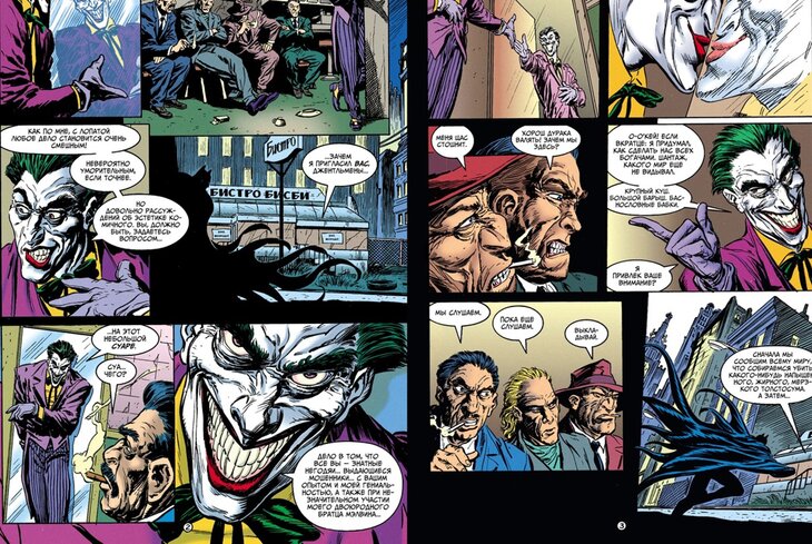 Почему «плохие парни» из комиксов так популярны, а Бэтмен — уже не идеал