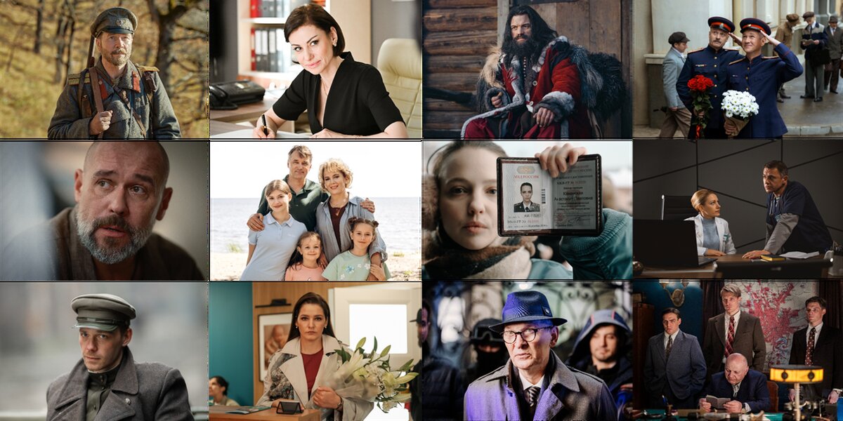 Лучшие отечественные сериалы покажут на канале «Россия» в новом сезоне