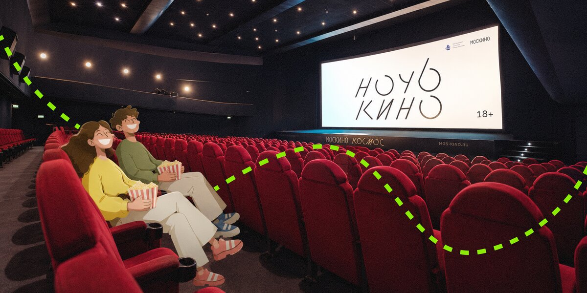 «Ночь кино» в Москве. Рассказываем, чем заняться на акции