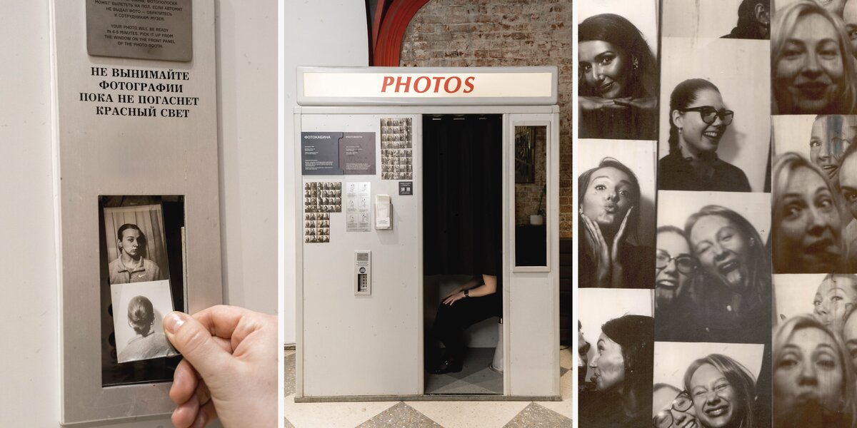 Улыбнитесь, вас фотографируют: топ музеев с фотобудками в Москве